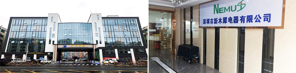 深圳市新木犀电器有限公司