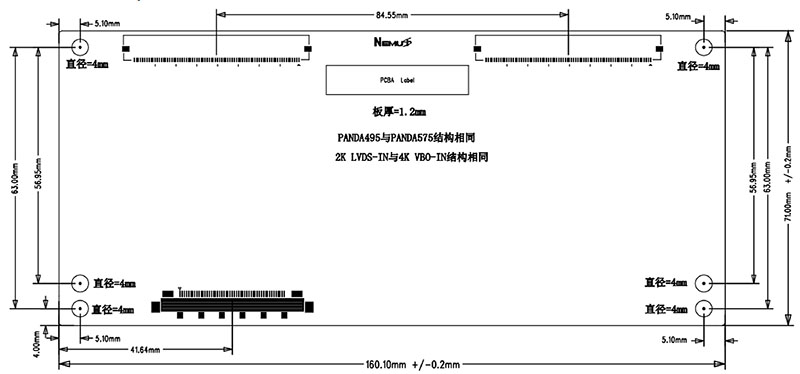CC575PU1L 外观尺寸图